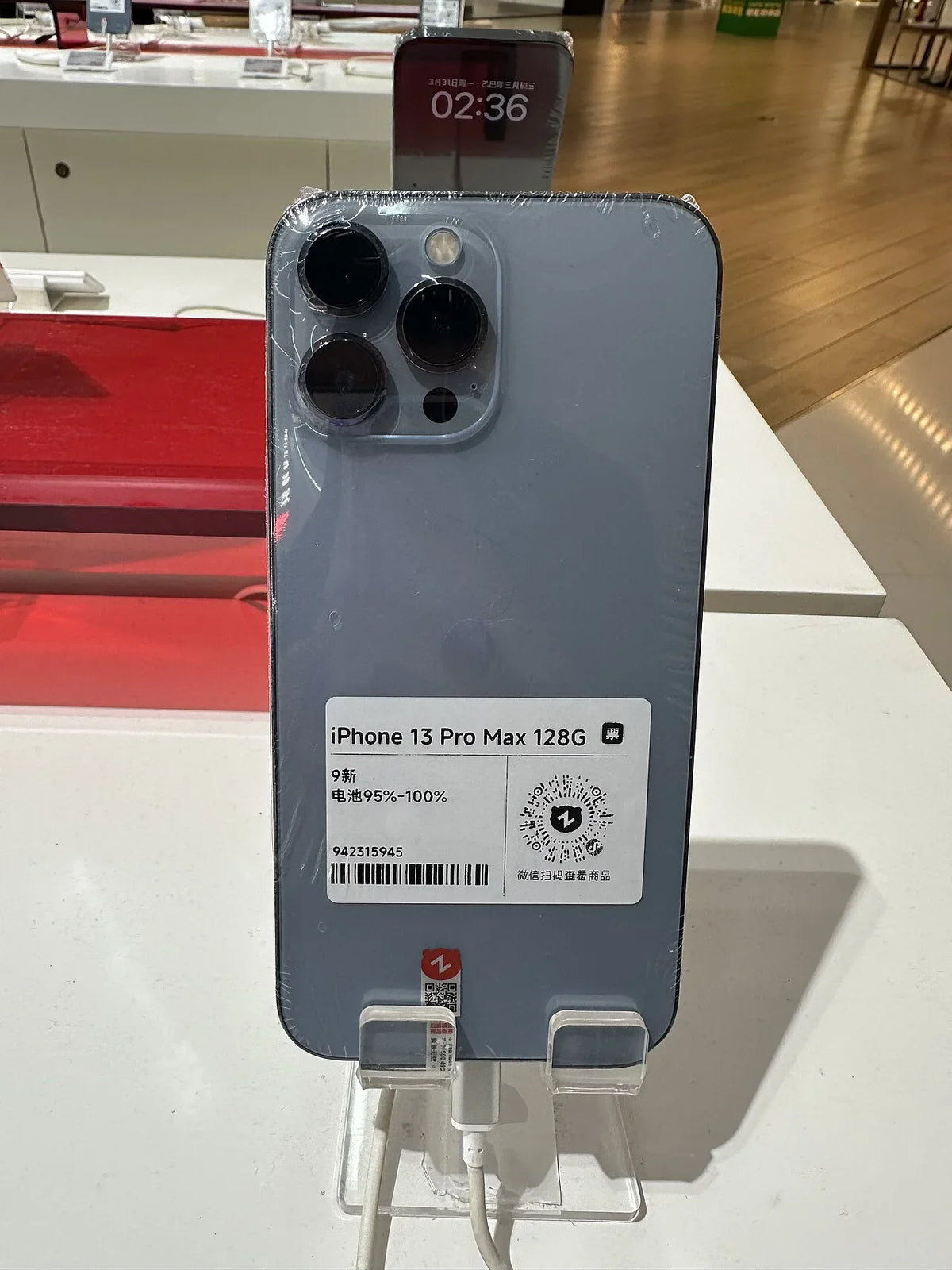 Apple iPhone 13 Pro Max 512GB